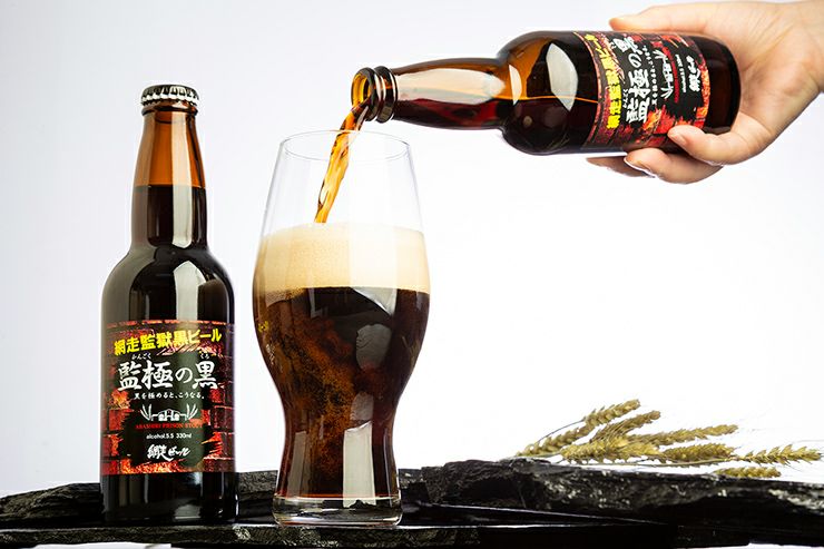 監極の黒 330ml 瓶 スタウト 黒ビール かんごく 北海道 網走
