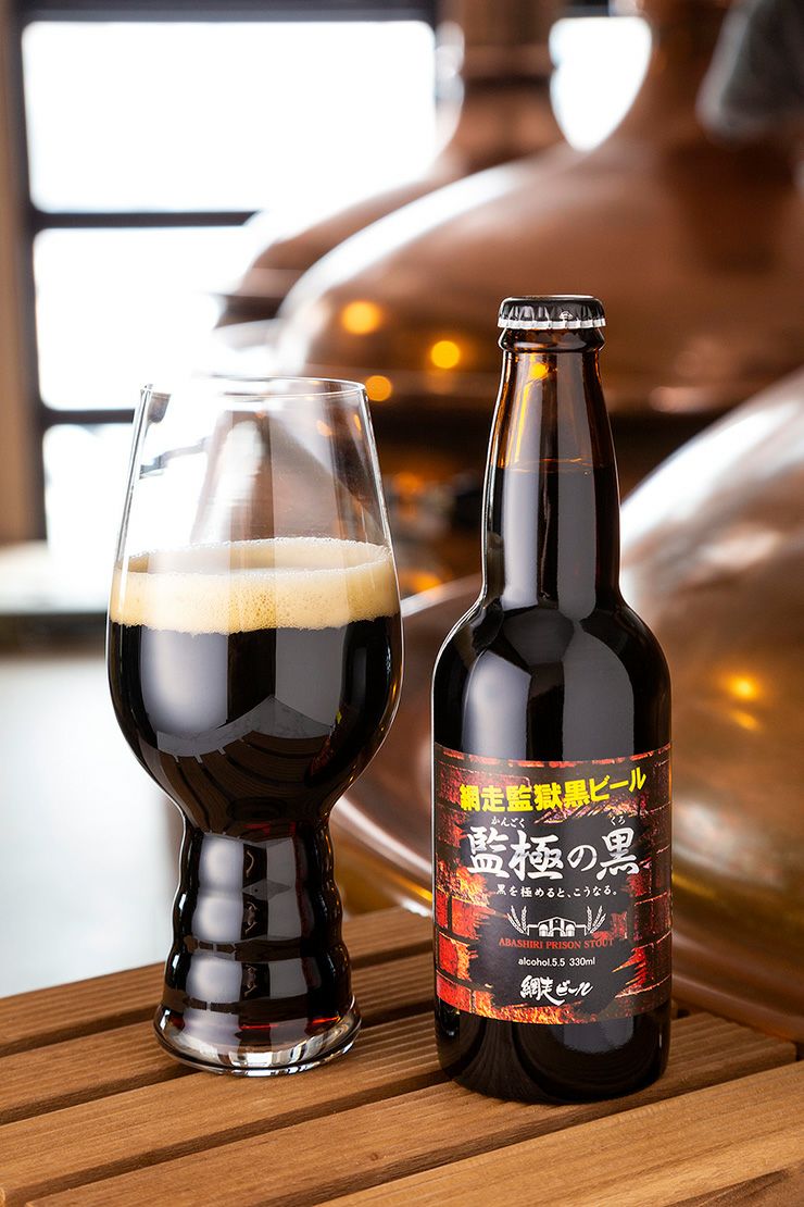超激安 瓶 330ml 監極の黒 スタウト 網走 北海道 かんごく 黒ビール ビール・発泡酒