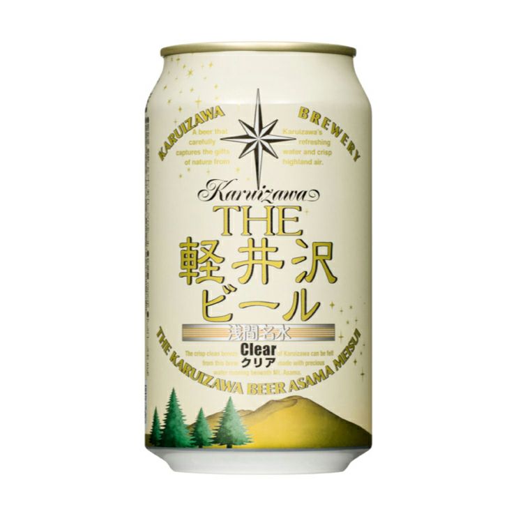 軽井沢ビール 20缶 - ビール・発泡酒