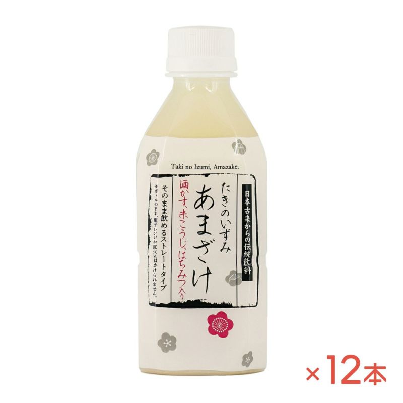 山田酒造食品 たきのいずみあまざけ 350ml×12本 甘酒 あまざけ