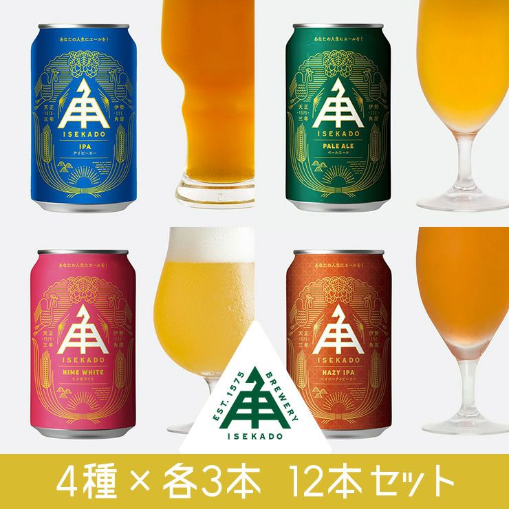 DREAMBEER クラフトビール 4本セット IPA ペールエール ゴールデン